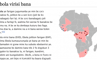 Ebola Wikipedia